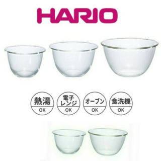 日本製 HARIO 耐熱 厚玻璃 調理盆 2入 / 3入 可微波 耐熱玻璃 沙拉碗 蔬果盆 櫻花生活日舖