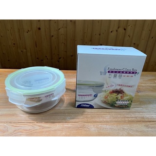 密扣式玻璃保鮮盒 Freshness Glass Box密扣式玻璃保鮮盒