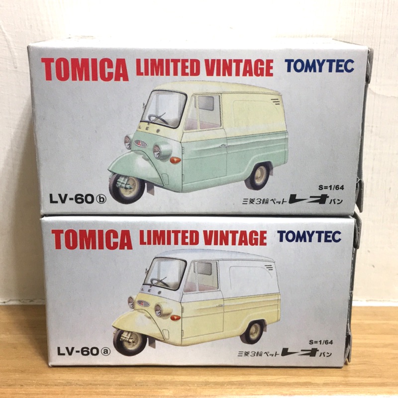 Tomica tlv 小雞車 兩台合售