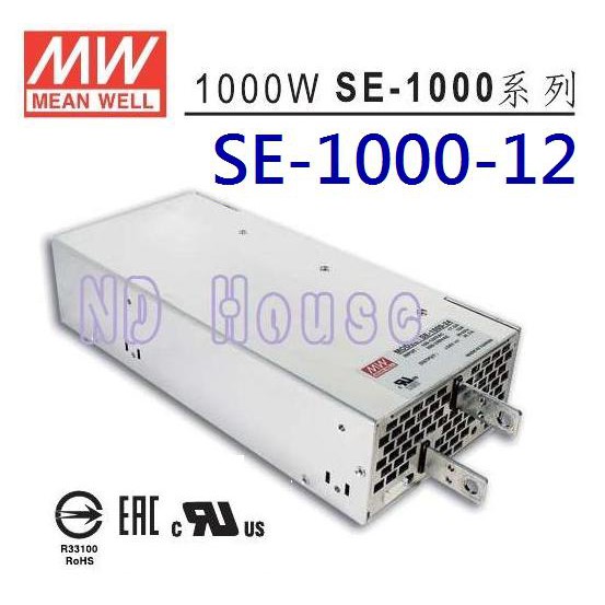 【附發票有保固】SE-1000-12 12V 83.3A 1000W 明緯 MW 工業電源供應器 變壓器~NDHouse