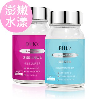 BHK's 澎嫩水漾組 膠原蛋白錠(60粒/瓶)+玻尿酸膠囊(60粒/瓶) 官方旗艦店