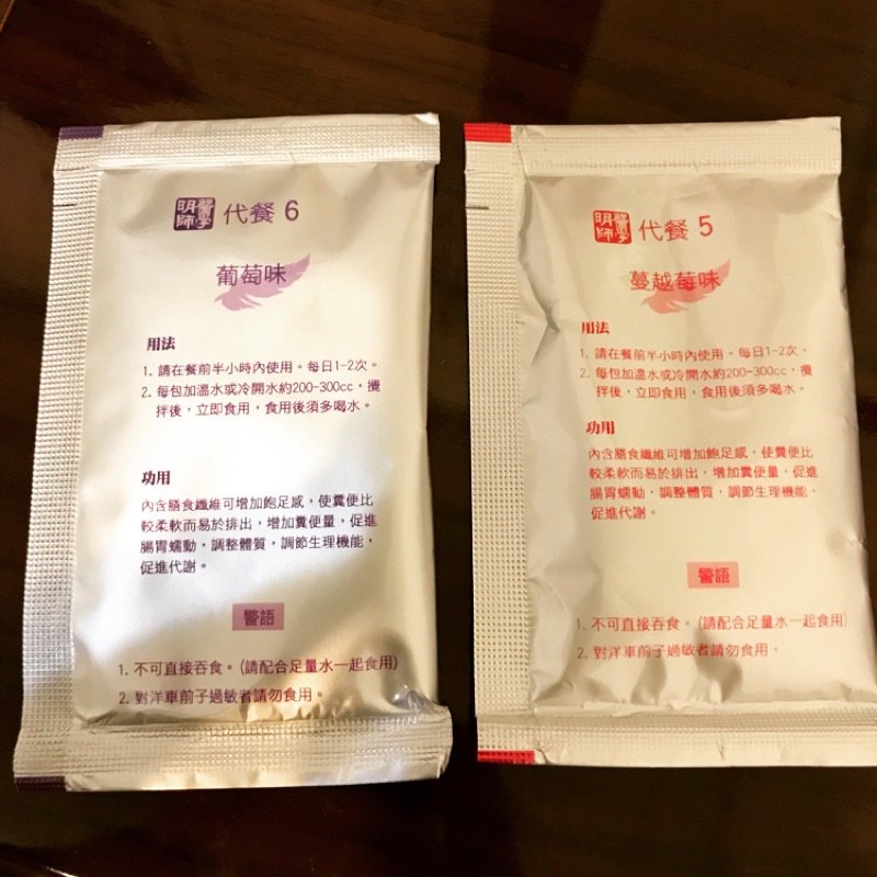 現貨明師代餐包蔓越莓葡萄口味 蝦皮購物