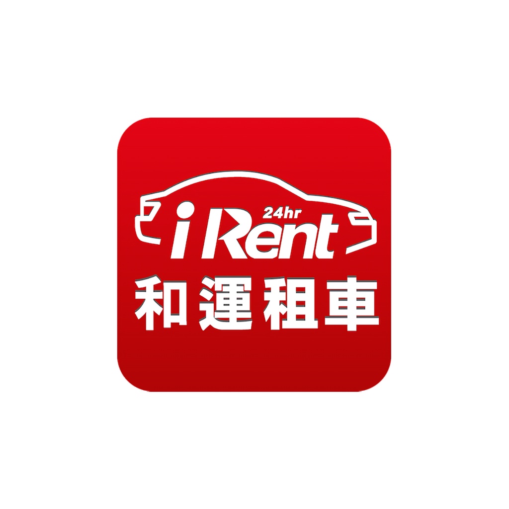 irent 共享汽車 汽車30分鐘時數 機車15分鐘時數