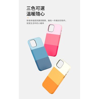 手機殼 VOKAMO 浪漫絢麗 孔位精準 幻彩手機保護殼 手機保護套 iPhone 12 Pro Max 6.7吋