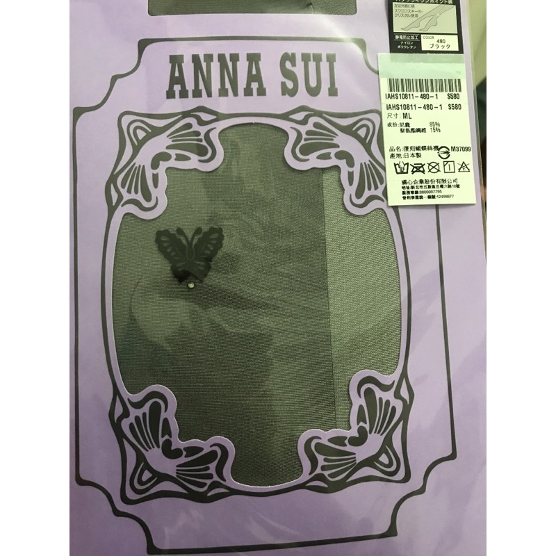 ANNA SUI 全新日本製絲襪
