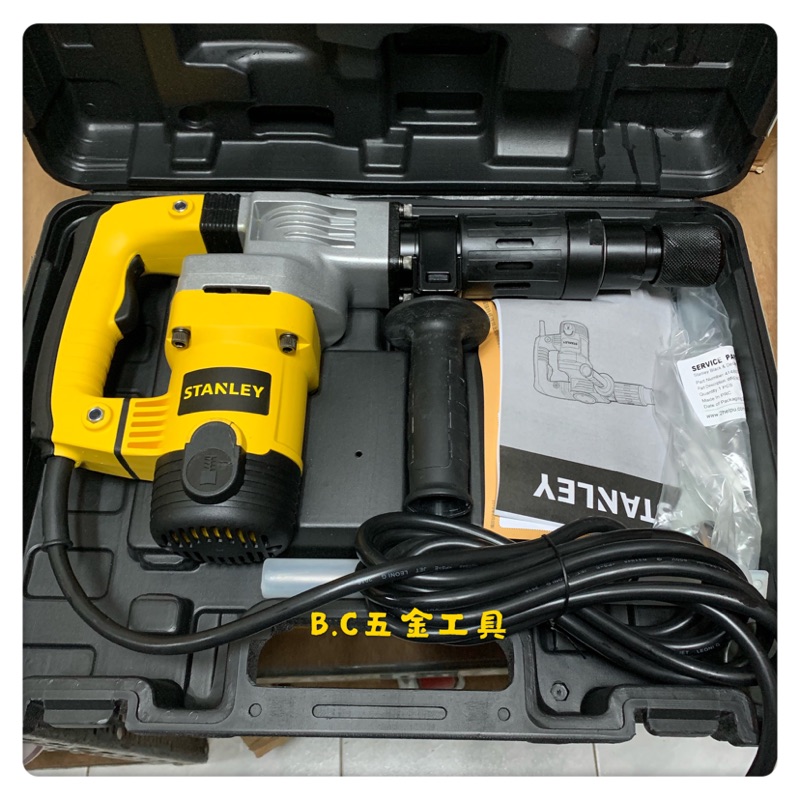 (LEO五金工具)美國 STANLEY 史丹利 全新公司貨 2年保固 5KG 強力電動鎚 電動鎚 STHM5KH 電動鑿