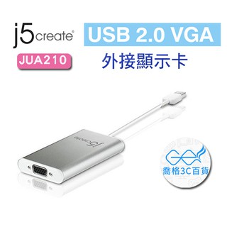 凱捷 j5create JUA210 USB 2.0 VGA 外接顯示卡