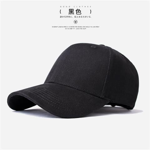Image of 現貨下殺 限時下殺 素色潮牌鴨舌帽 男 棒球帽 潮流 帽子 素色 韓版 男女同款 素色 嘻哈帽 韓版ins硬頂 #6