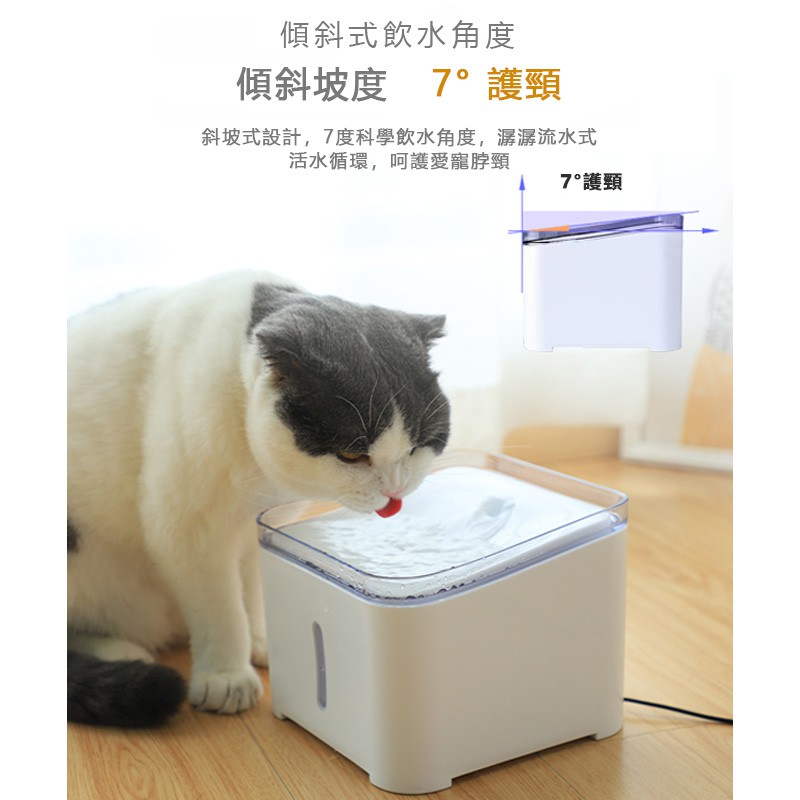台灣12h出貨【小不記-保固2年】寵物自動飲水機 活水機 餵食容器智能飲水器 貓咪飲水器 寵物飲水機 寵物喝水器