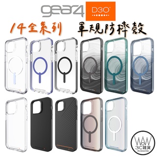 Gear4 iPhone 14 Pro Max Plus 系列 D3O 頂級防摔 抗菌軍規防摔保護殼