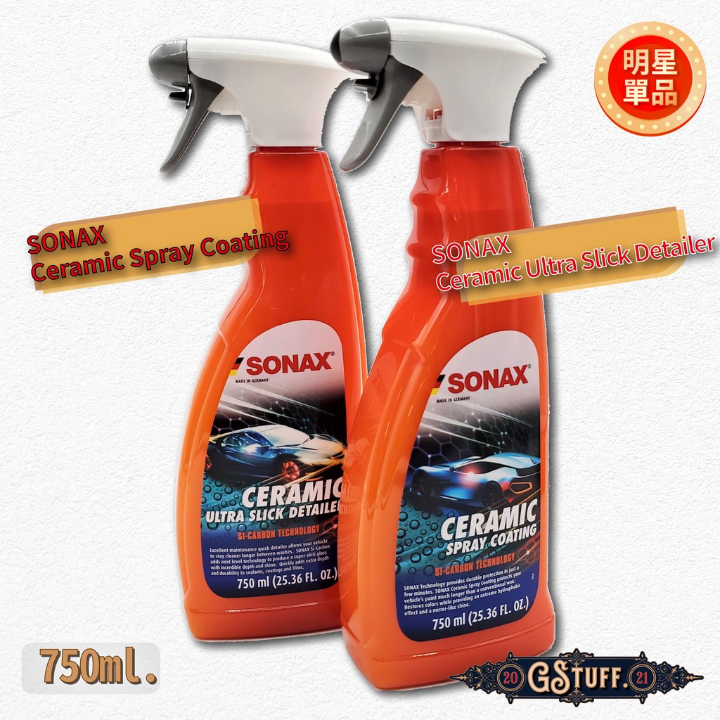 SONAX Ceramic Spray Coating 陶瓷噴霧鍍膜 CSC 碳化矽Si-Carbon 750ml 現貨