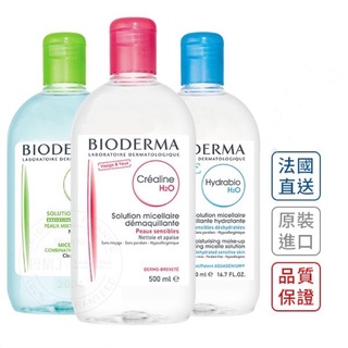 貝膚黛瑪 BIODERMA 高效潔膚液 潔膚水 卸妝液 500ML法國原裝🇫🇷
