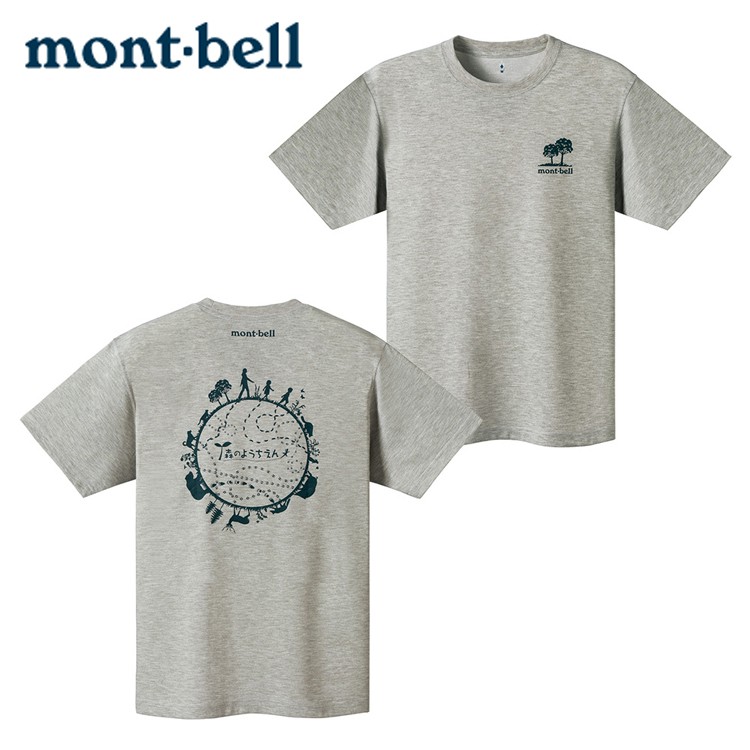 Mont Bell 登山杖 優惠推薦 21年5月 蝦皮購物台灣
