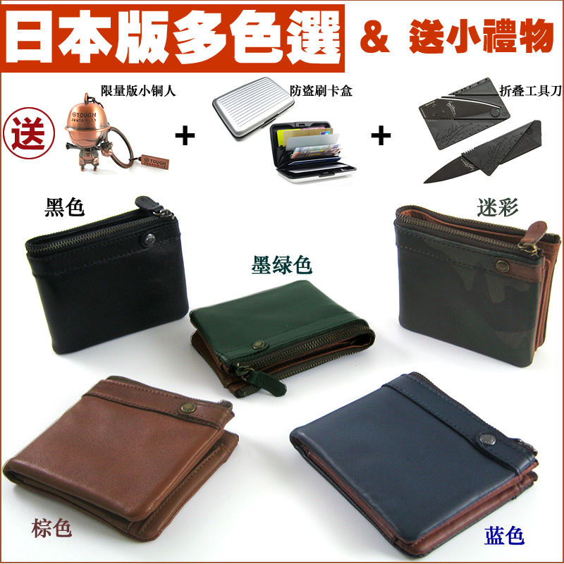 Tough皮夾 優惠推薦 21年3月 蝦皮購物台灣