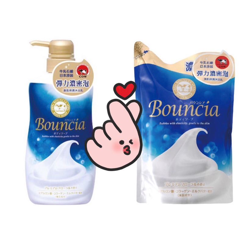 ✨現貨熱銷✨日本製 牛乳石鹼 美肌保濕沐浴乳 優雅花香 瓶裝480ml / 補充包360ml