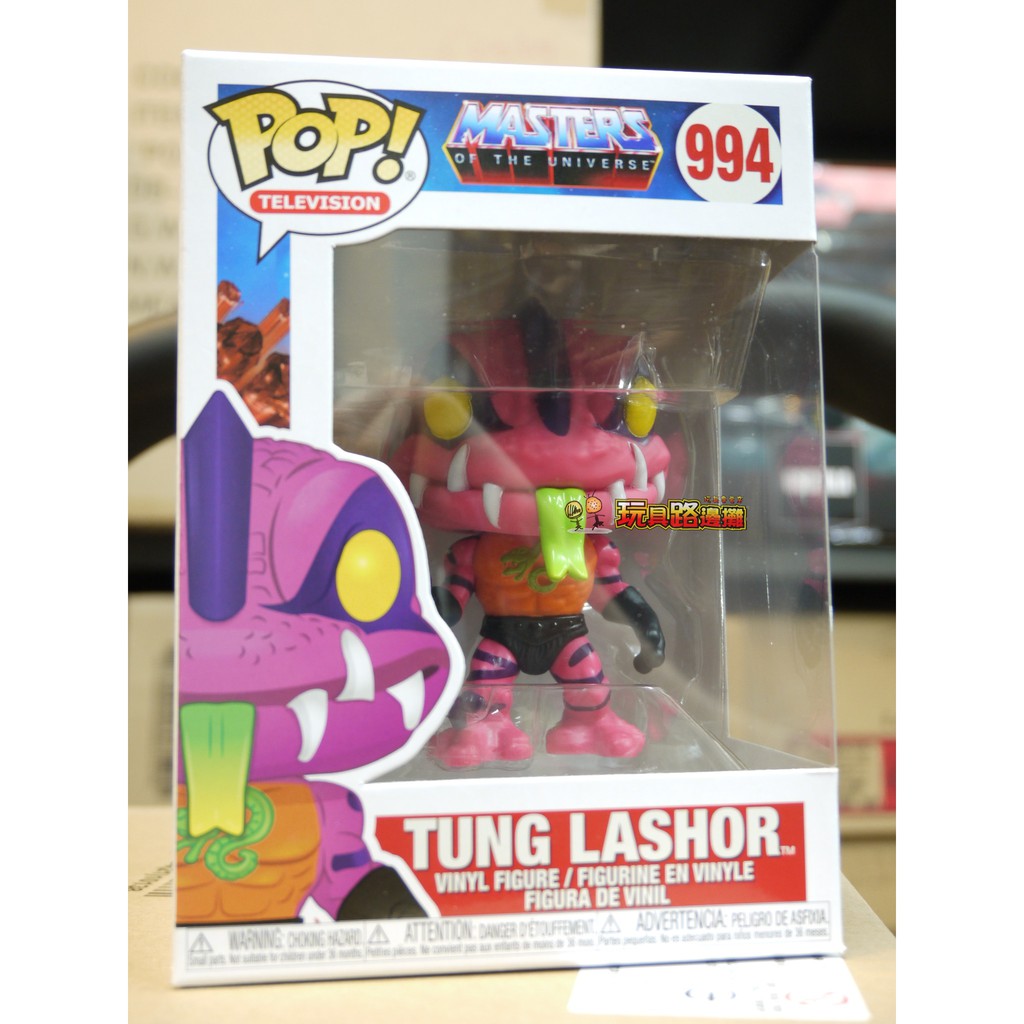 {玩具路邊攤} 代理版 FUNKO POP 動畫 太空超人系列 長舌蛇人 TUNG LASHOR 994