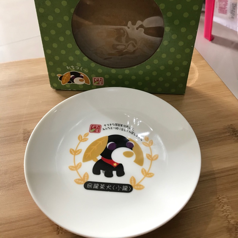 二手出清 加價購烏龍茶犬小瓷盤 蝦皮購物