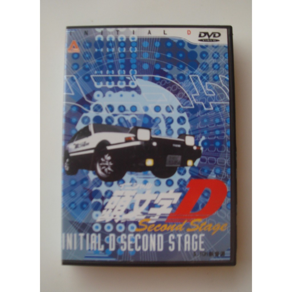 動畫dvd 頭文字d 第2部second Stage 1 13話完 蝦皮購物
