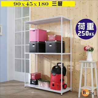 《Buy JM》洞洞板耐重三層置物架 /層架/R-DA-SH113WH