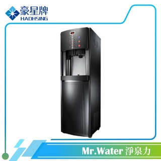 HM900 智慧型數位 冰溫熱飲水機