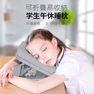 趴趴枕 新款學生折疊便攜睡覺枕頭小孩大人可用午睡枕 教室枕頭 辦公桌面枕頭