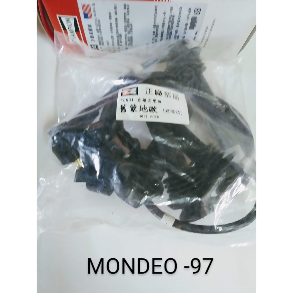 【MA汽材】FORD 福特 MONDEO -97 高壓線 矽導線 美國香檳