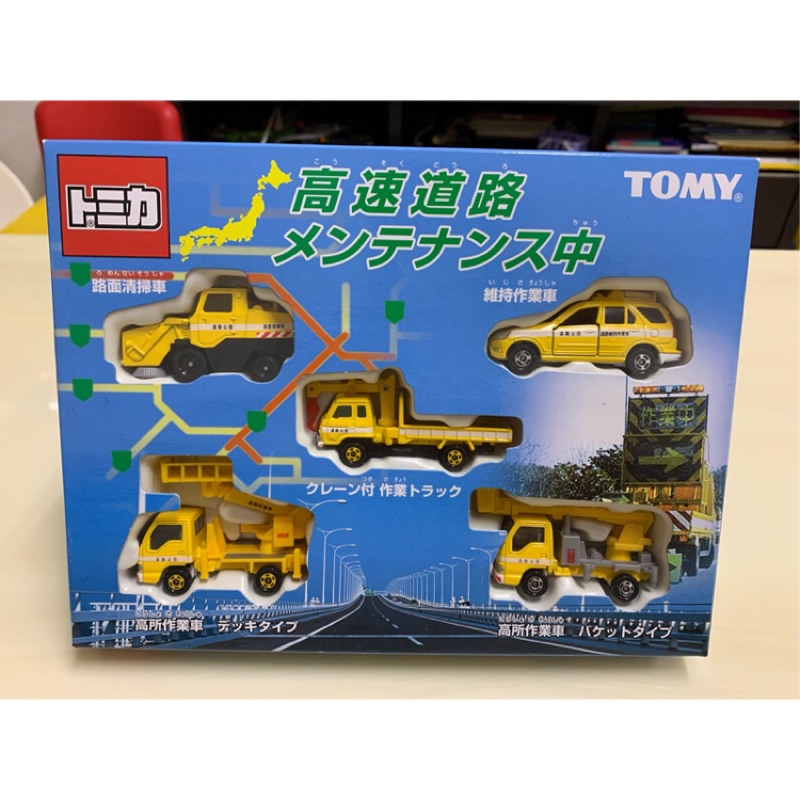限d大下標 Tomica Tomy 舊藍標高速道路盒組道路公團 蝦皮購物