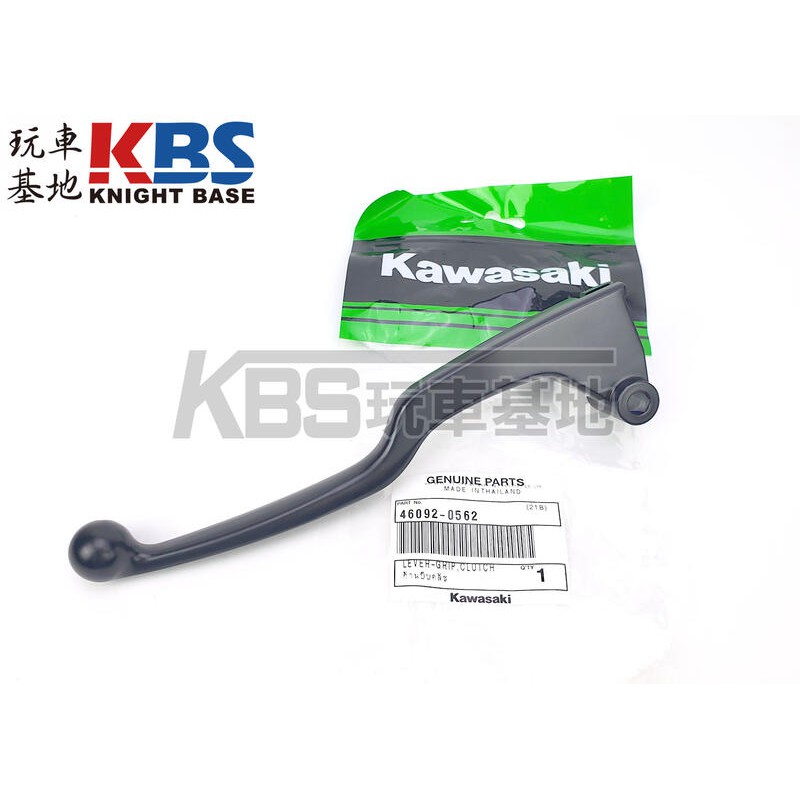 【玩車基地】NINJA400 忍400 左拉桿 離合器拉桿 46092-0562 Kawasaki川崎原廠零件