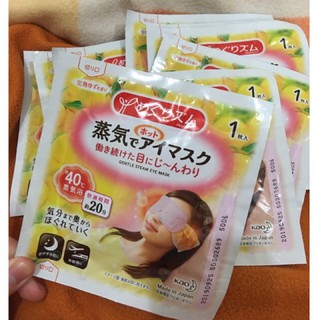 日本🇯🇵花王蒸氣眼罩-完熟柚香味 九片