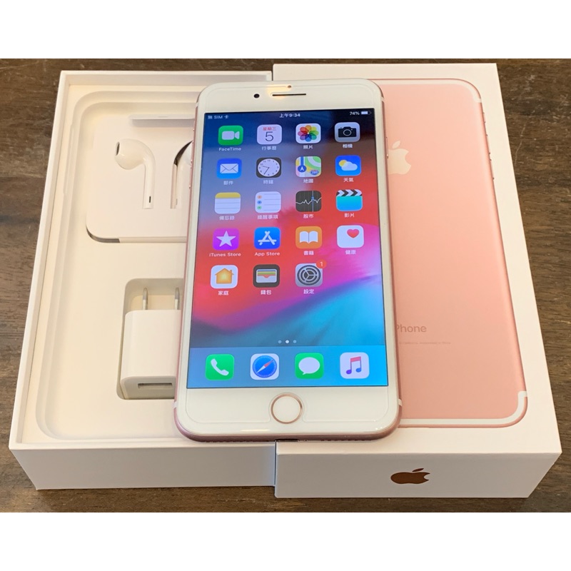 [超美品] iPhone 7 plus 玫瑰金 128G