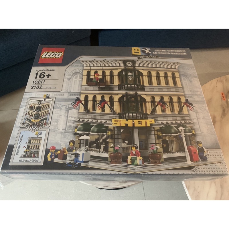 LEGO 10211 百貨公司