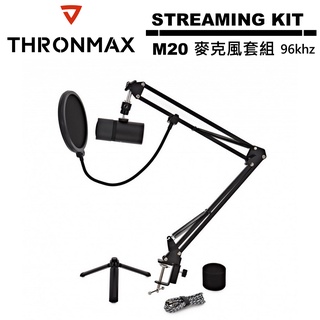 THRONMAX M20 Streaming Kit 直播套組 含麥克風