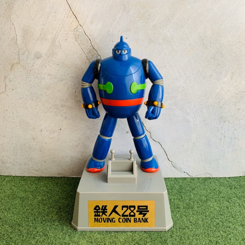 [消毒再出貨]台灣直郵鐵人28號日本機器人電動存錢桶模型公仔玩具擺飾收藏火箭