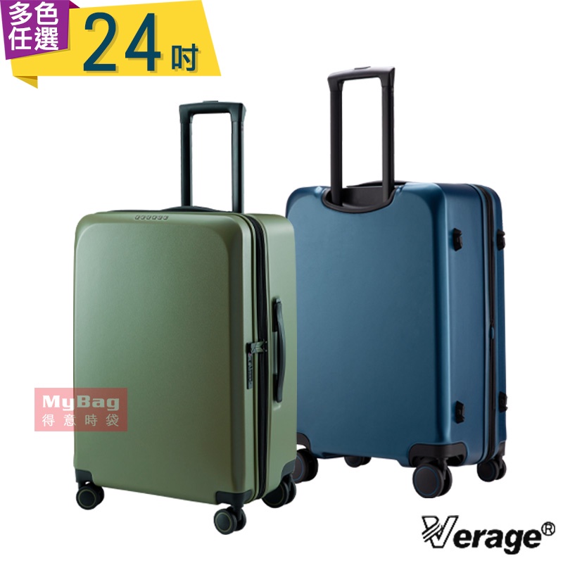Verage 維麗杰 行李箱 24吋 閃耀絢亮系列 旅行箱 350-6224 得意時袋