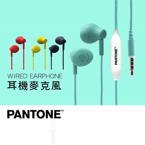 PANTONE™ 耳機麥克風