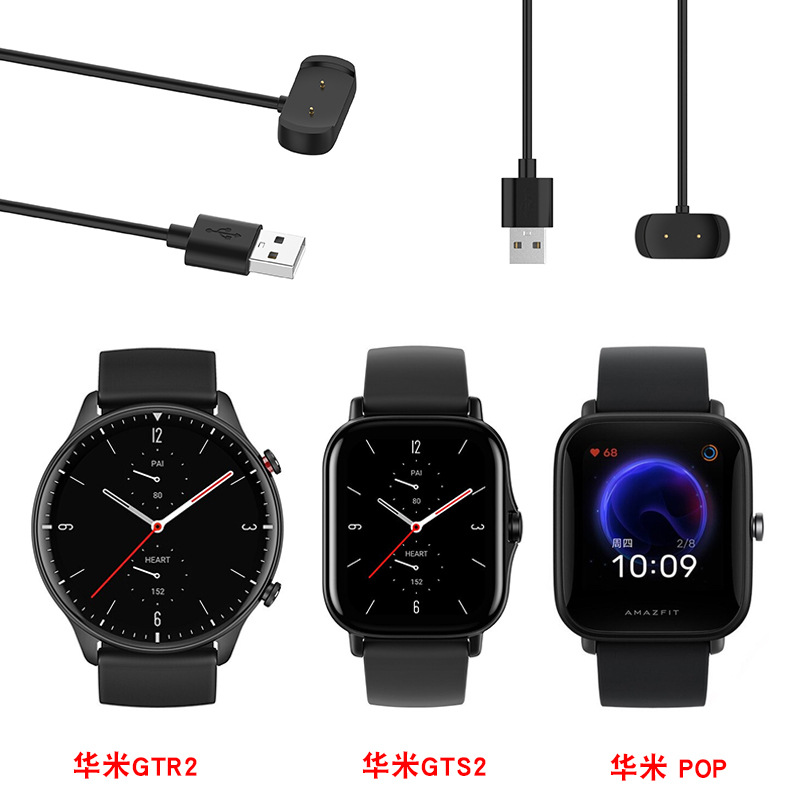 適用於華米Amazfit T-Rex pro手錶充電線 GTR 2e/GTS2e充電器 華米GTS2 mini充電器