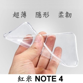 小米手機 紅米 NOTE 4 超薄 透明 果凍套 TPU 軟套