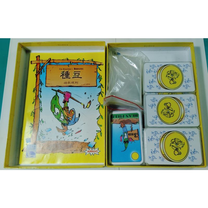 二手 種豆 桌遊繁體中文版+附額外紙卡保護套