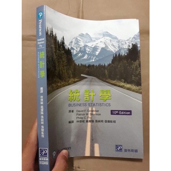 統計學10 普林斯頓