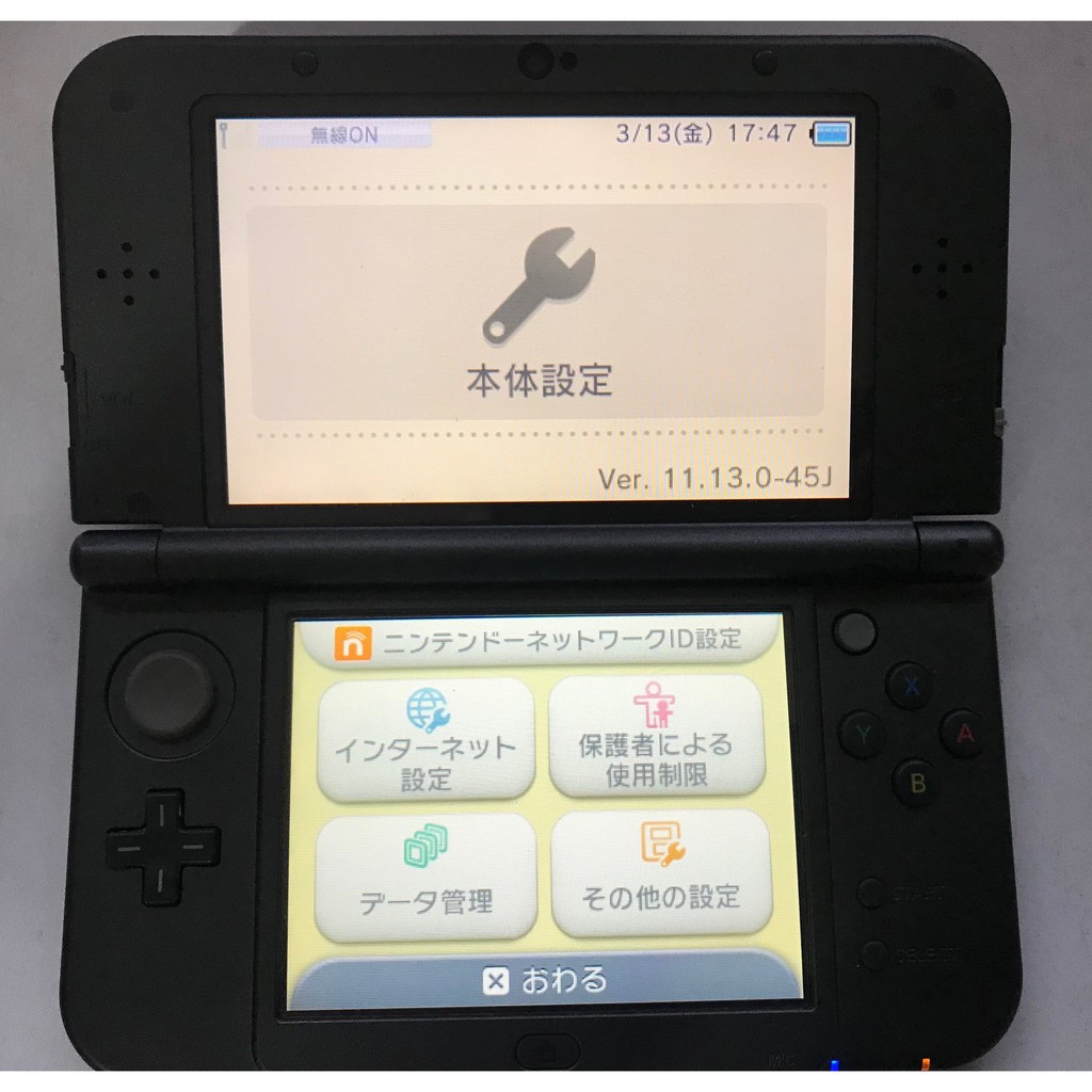 2ds 中古 本体 イメージポケモンコレクション