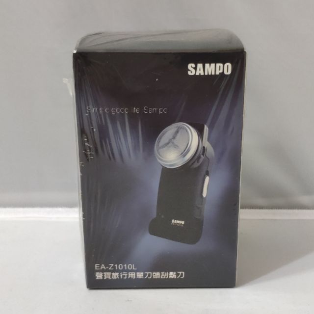 SAMPO 聲寶 旅行用單刀頭刮鬍刀 EA-Z1010L 全新現貨