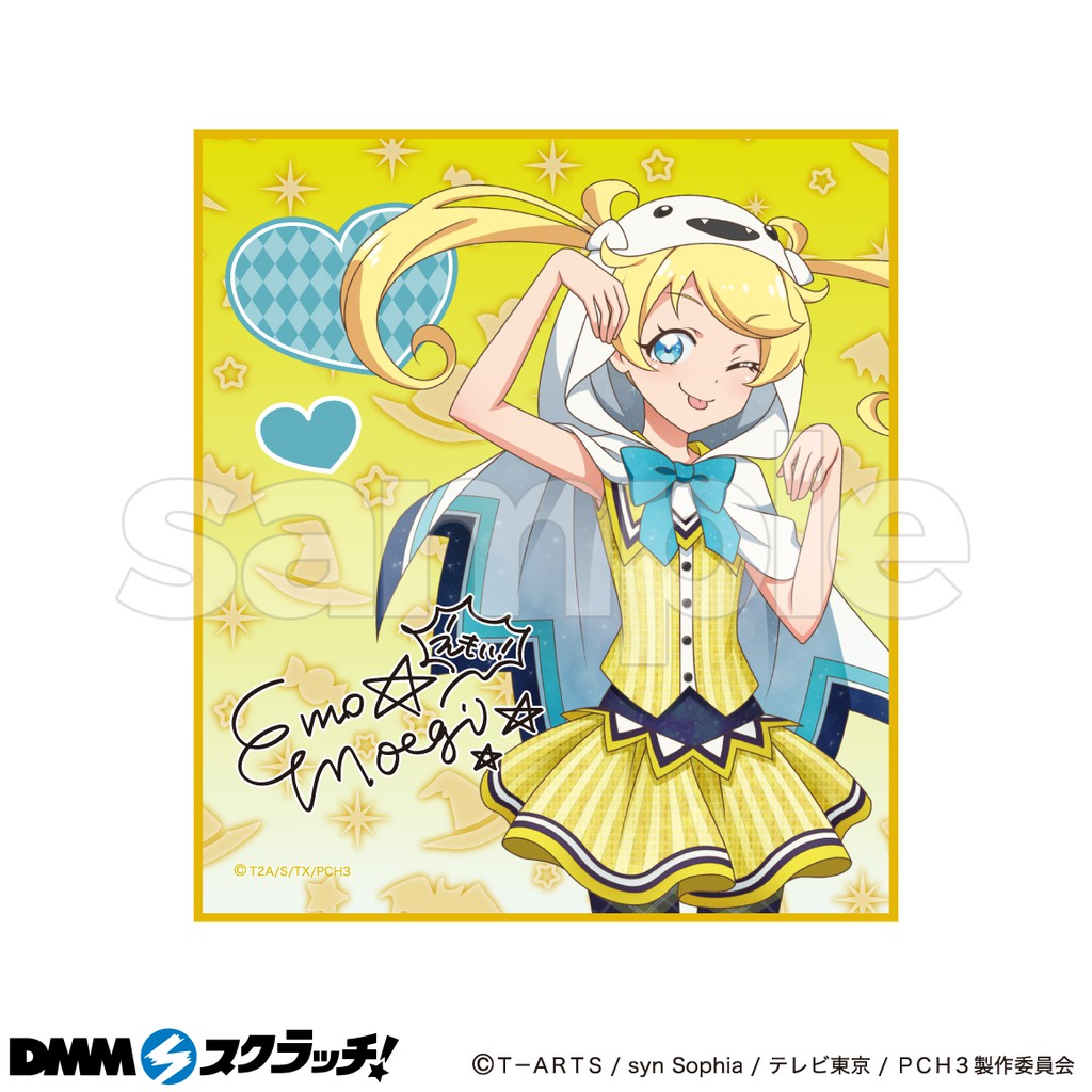 Dmm 星夢頻道d賞萌黃繪萌複製色紙簽名板美妙頻道萬聖節一番賞美妙天堂久保田未夢prichan 蝦皮購物
