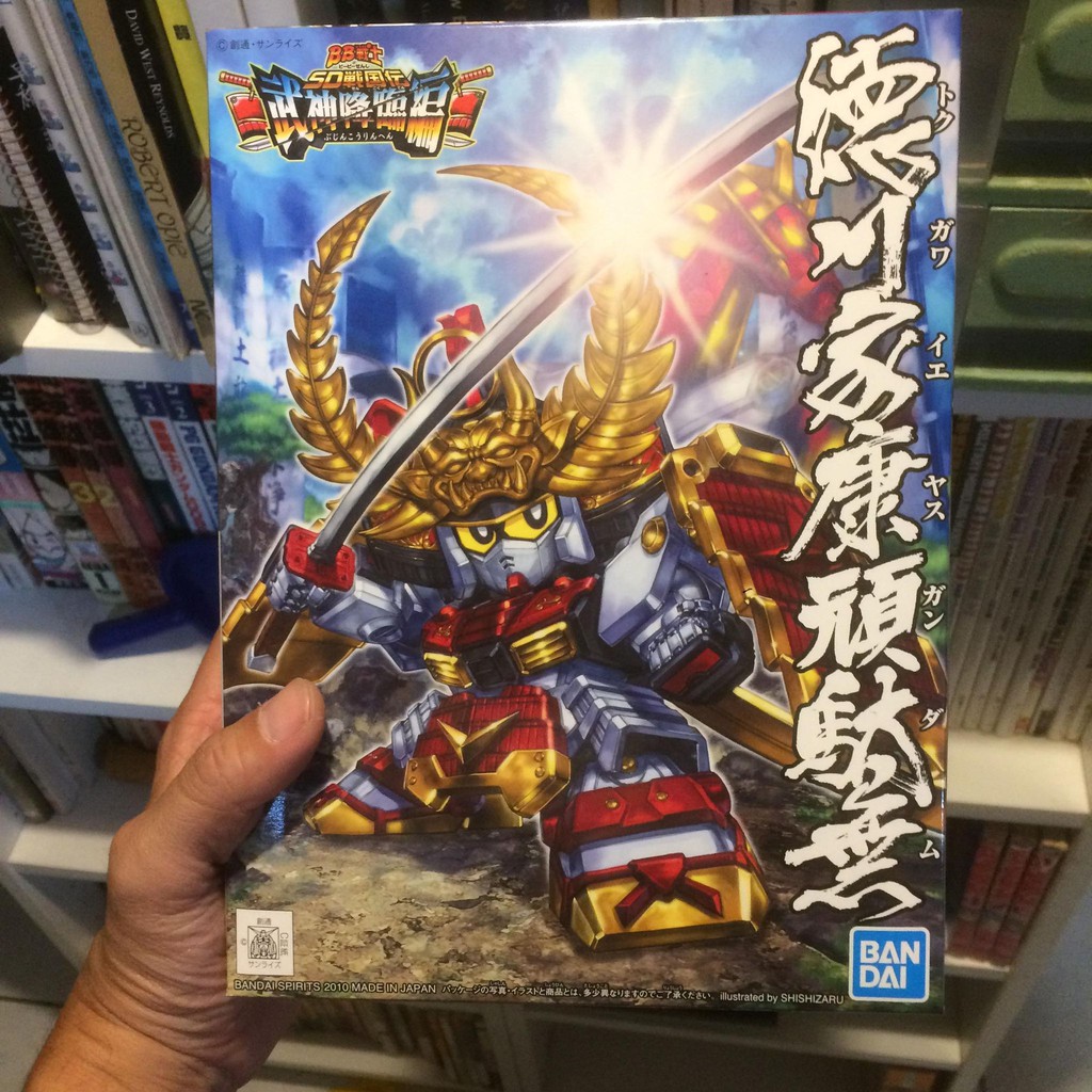 萬代鋼彈模型bb戰士355 德川家康頑馱無sd戰國傳武神降臨編 蝦皮購物