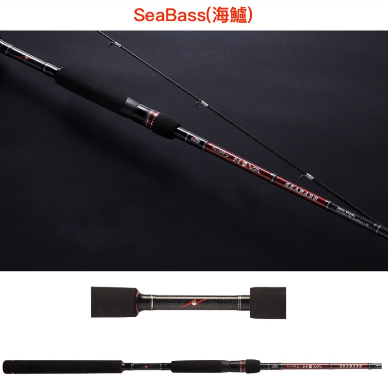 【小雯釣具】Abu Garcia SALTY NOVA -SEA BASS海鱸竿/EGING軟絲竿/INSHORE岸拋竿