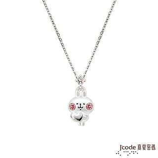 J'code真愛密碼銀飾 卡娜赫拉的小動物-心愛的粉紅兔兔純銀墜子 送項鍊 (現貨+預購)