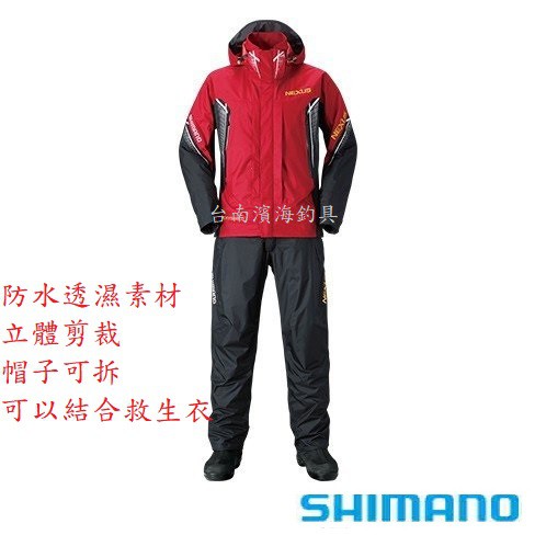 濱海釣具 SHIMANO RA-118R 春夏基本款雨衣套裝 紅色