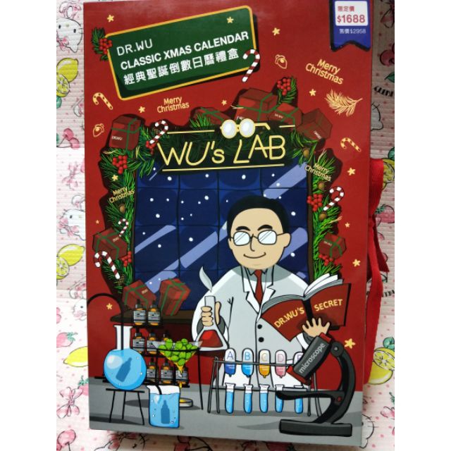 Dr. Wu (達爾膚)經典聖誕倒數日曆禮盒