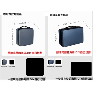 *咖啡箱自已動手diy設定佈局,不再受模具限制咖啡器具收納箱,戶外旅遊露營,便攜好用套件*