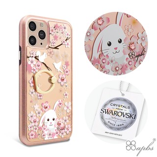apbs iPhone 11 & 11 Pro & 11 Pro Max 施華彩鑽全包鏡面雙料指環扣手機殼-櫻花兔
