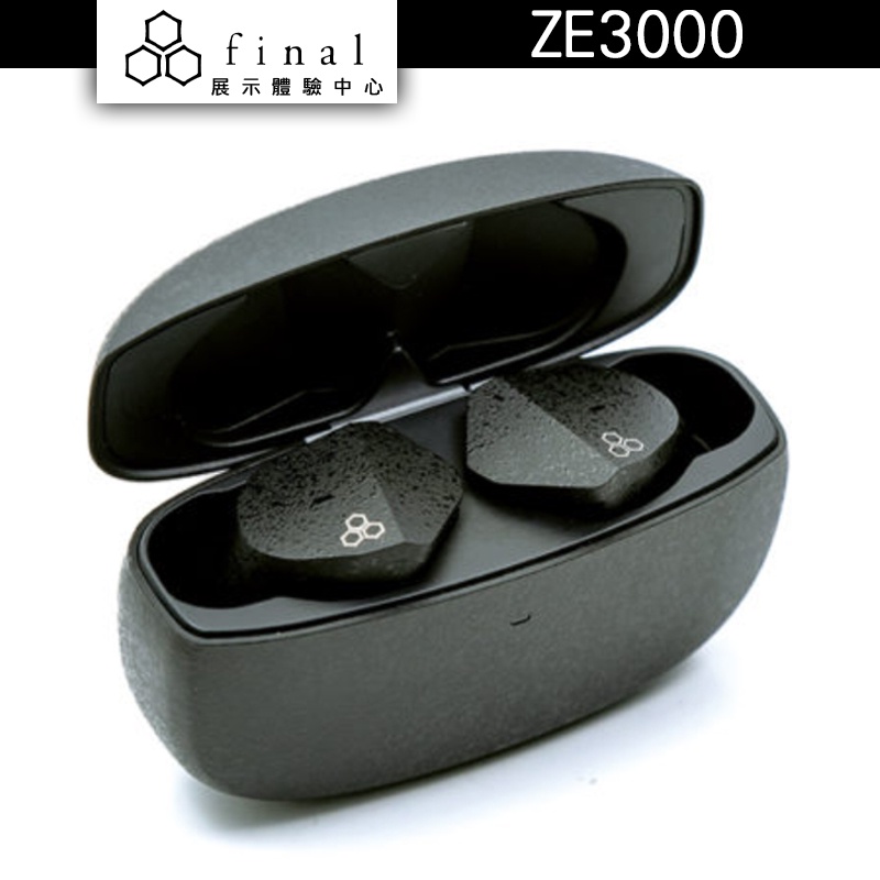日本 Final ZE3000 真無線耳機 支援 24Bit 無損音樂【授權經銷展示中心】